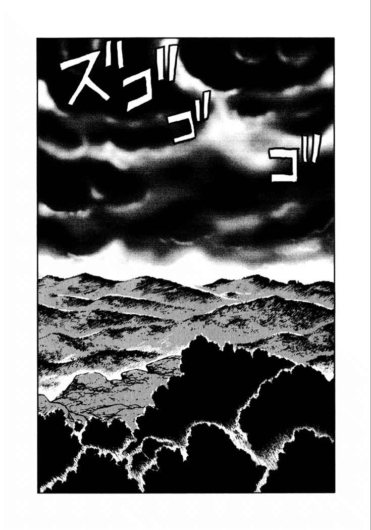 Yagyu Jubei Dies Vol.4 Ch.16