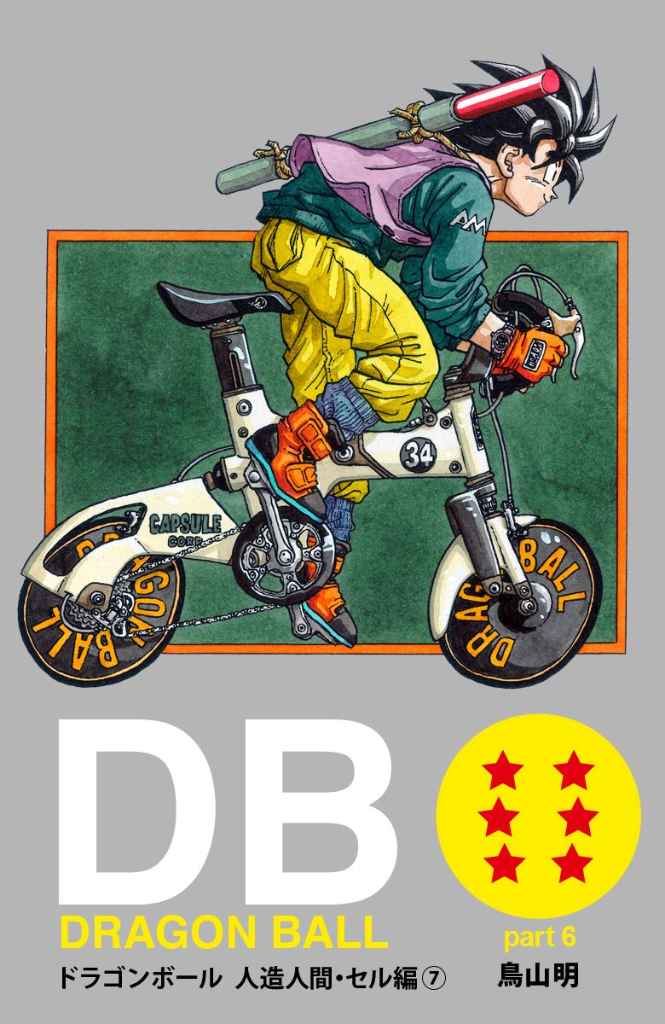 Dragon Ball - Digitally Coloured Comics Vol.34 Ch.397