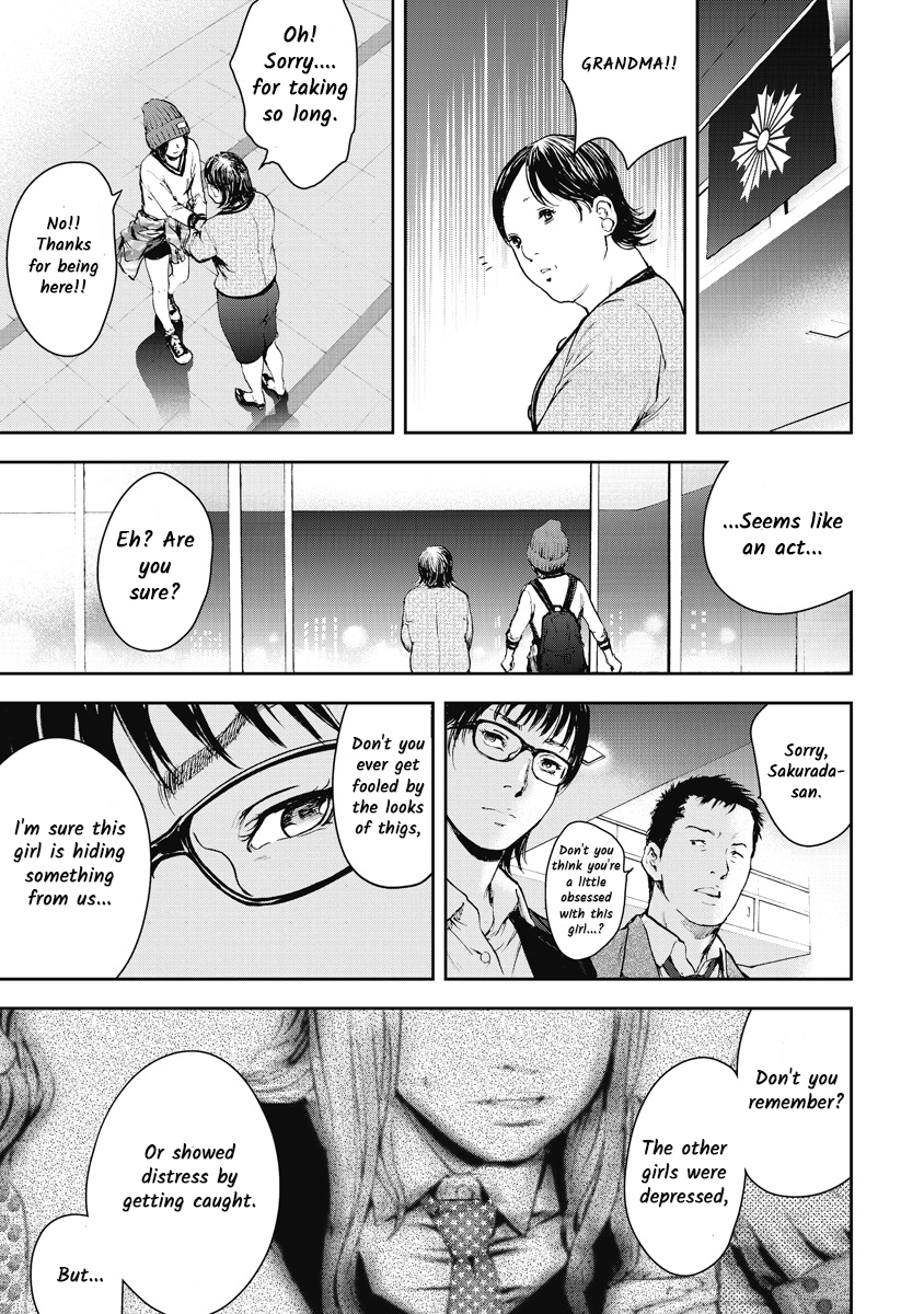 Gift Plus Minus Vol. 1 Ch. 7 A woman's enemy is another woman.