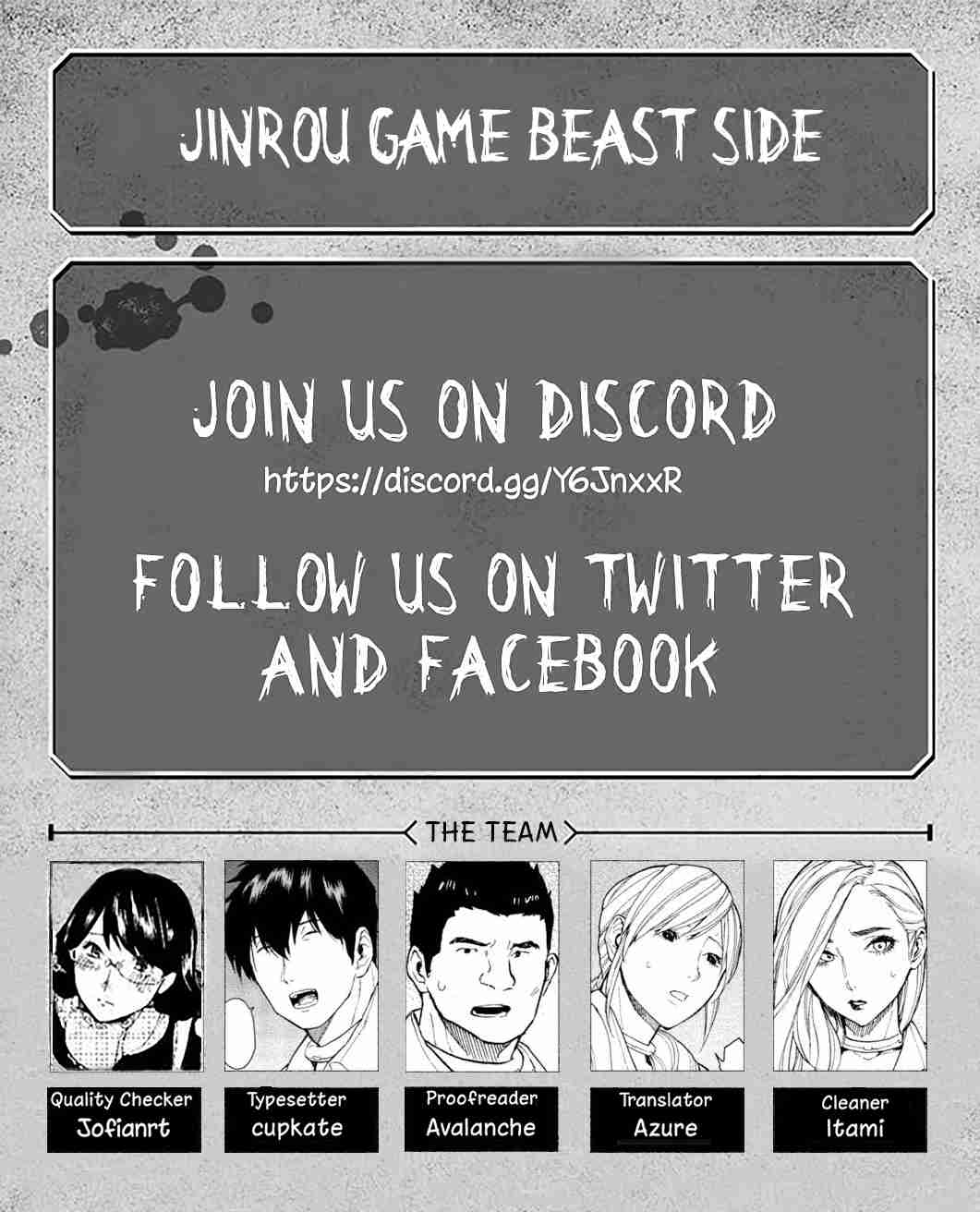 Jinrou Game Beast Side Vol. 1 Ch. 4