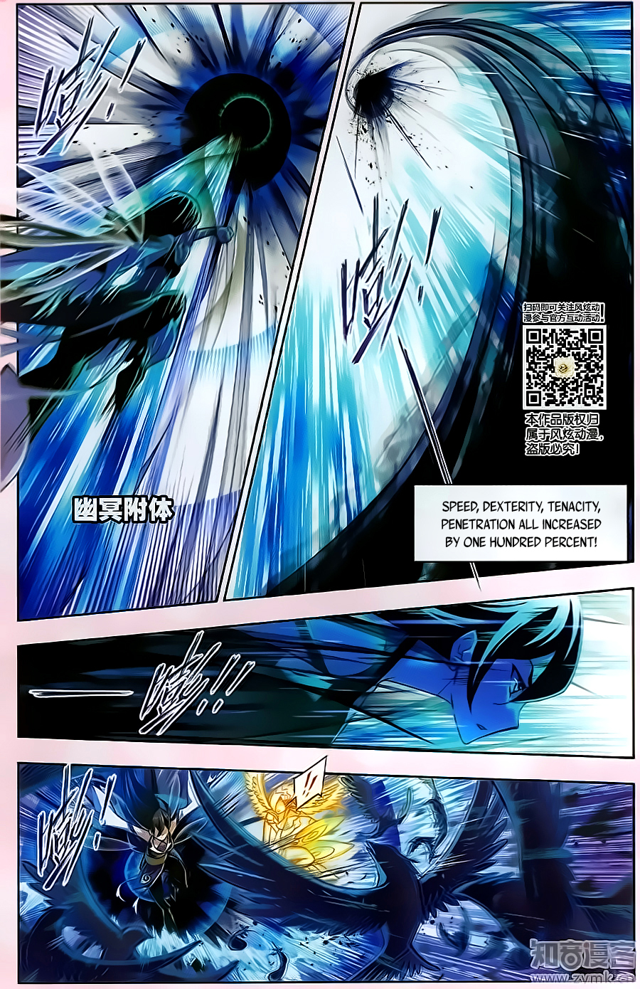 Soul Land Ch. 195 Whale King Of The Depth