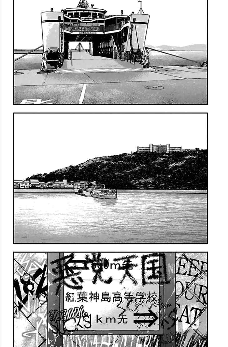 Clover (TETSUHIRO Hirakawa) Vol.34 Ch.303