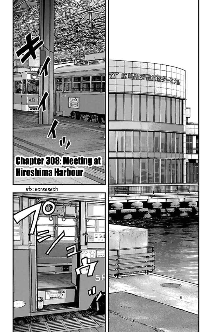 Clover (TETSUHIRO Hirakawa) Vol.34 Ch.308