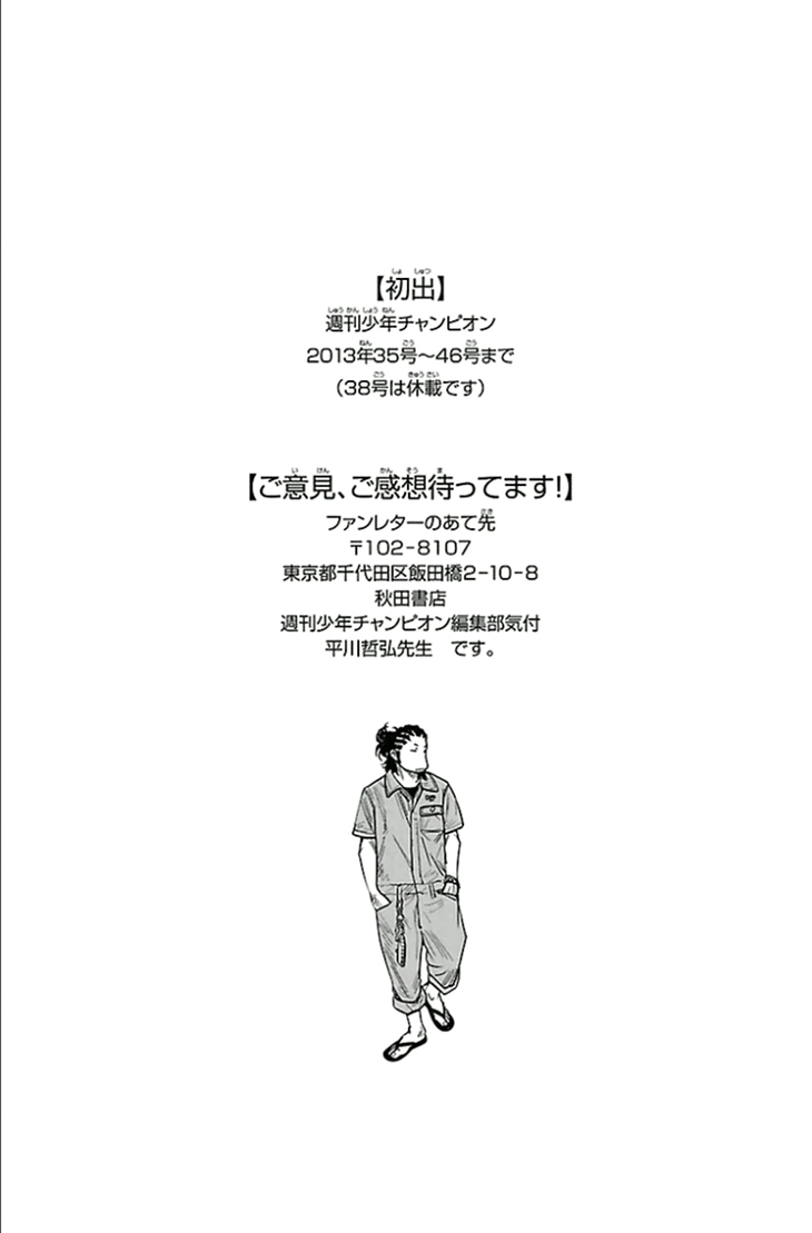 Clover (TETSUHIRO Hirakawa) Vol.34 Ch.311