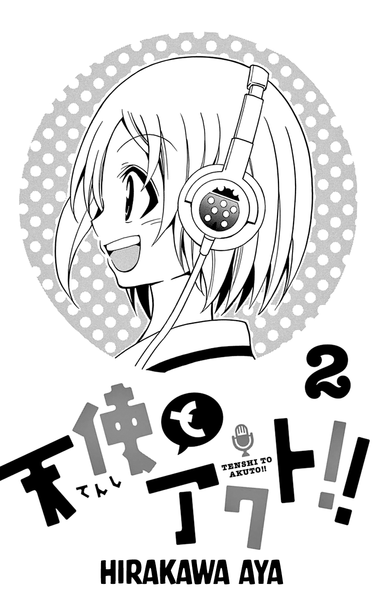 Tenshi to Akuto!! Vol.2 Ch.7