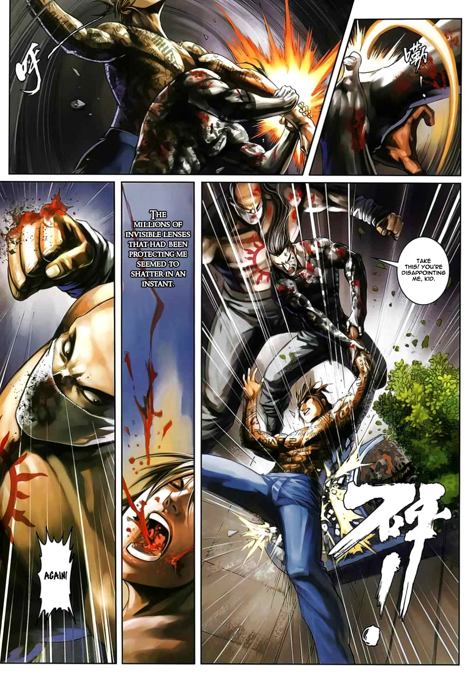 Killer - Unparalleled Freedom Ch.11