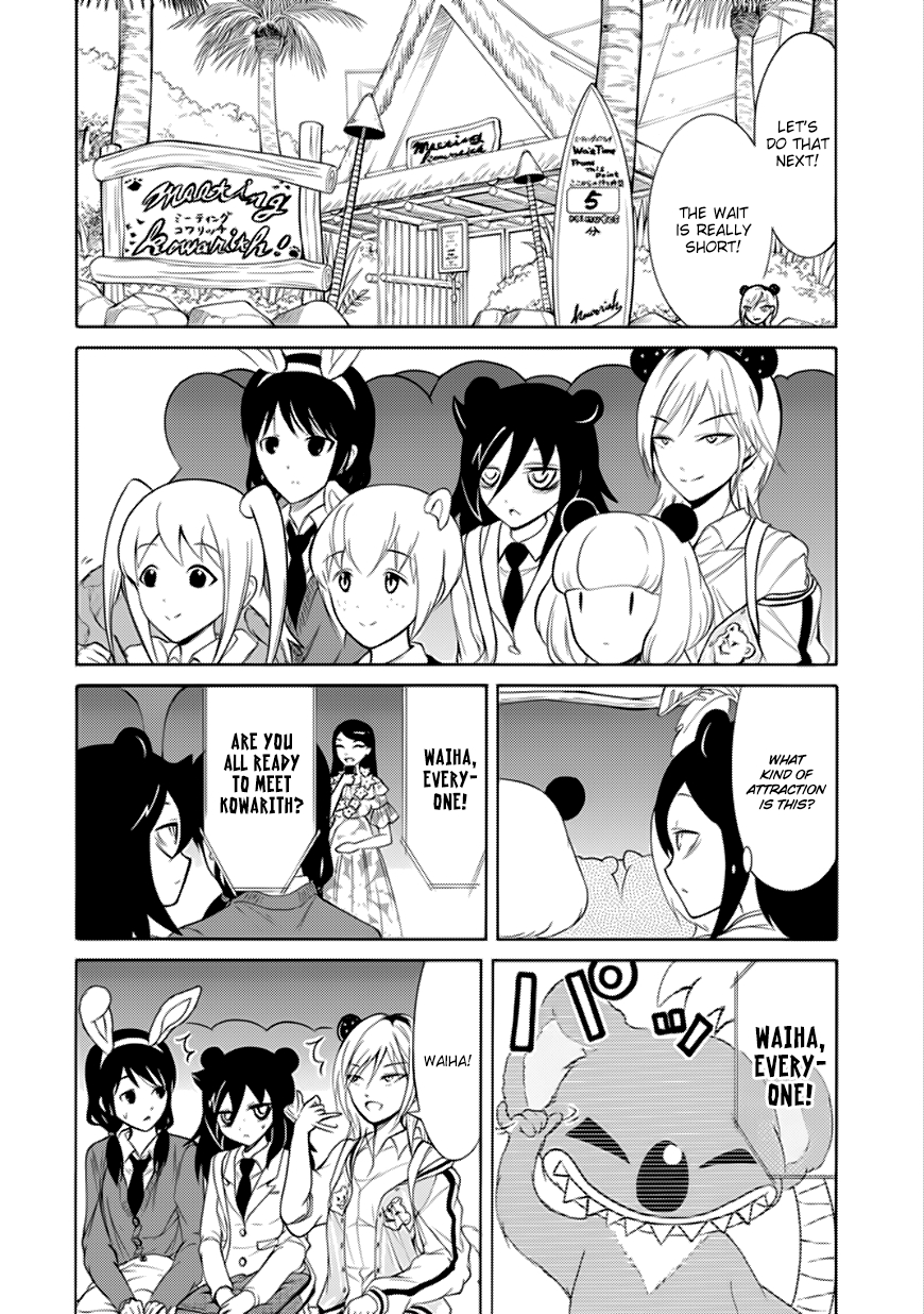 It's Not My Fault That I'm Not Popular! Ch.127