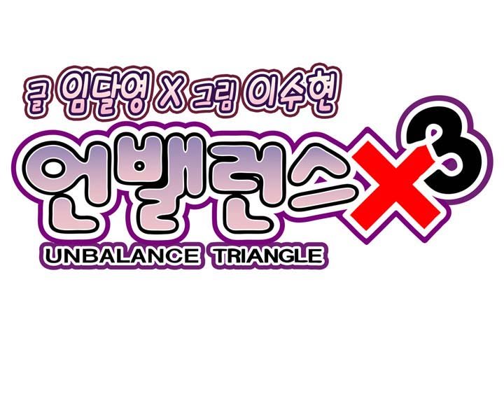 Unbalance Triangle Ch.56.2