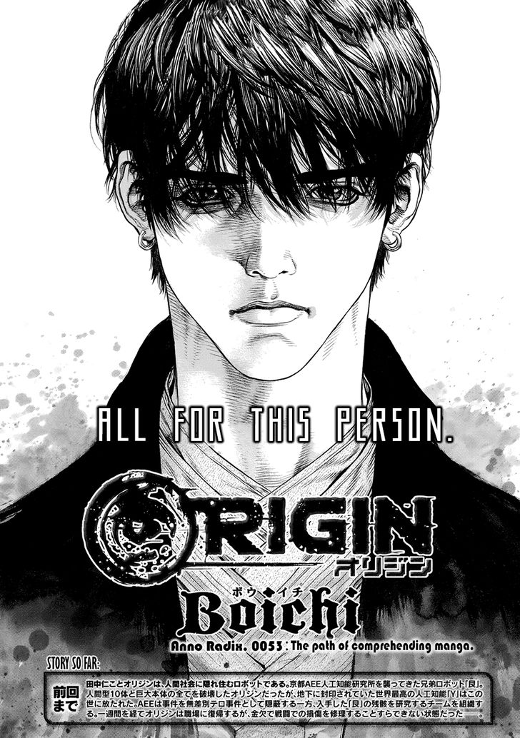 Origin 53
