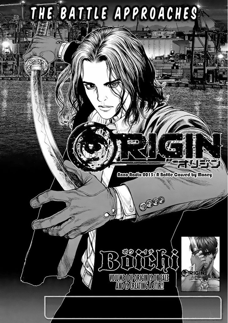 Origin 15