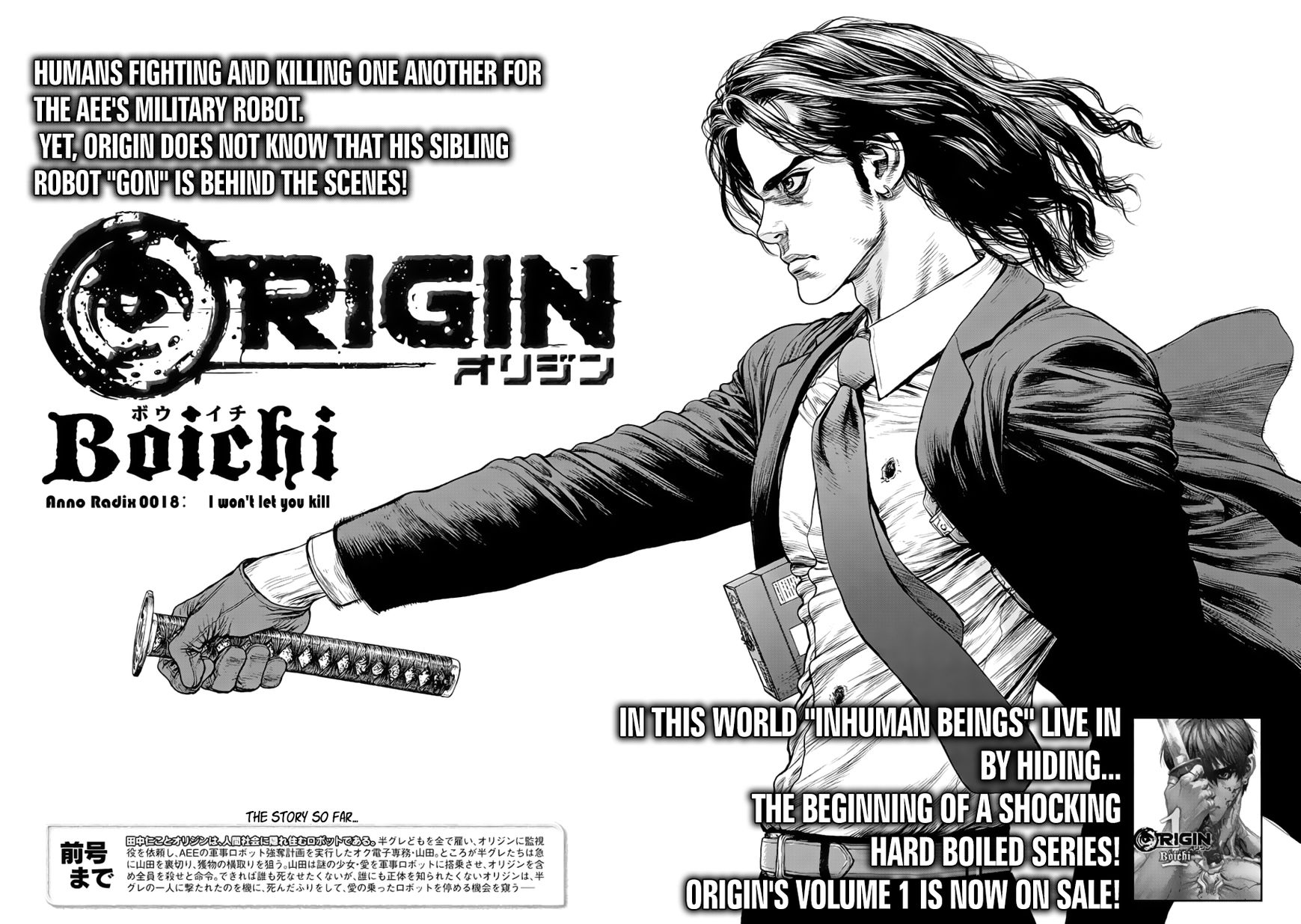 Origin 18