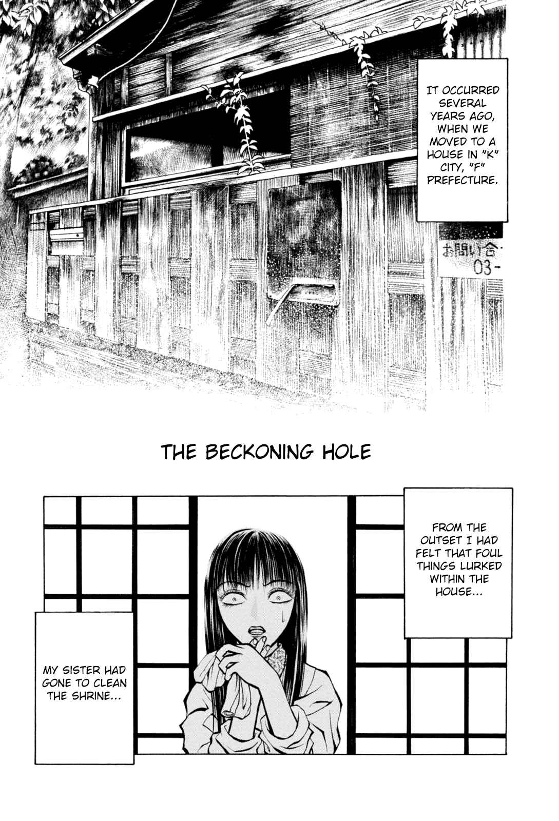 Majonna: Mikamoto Rei Extra Works Vol.1 Ch.9