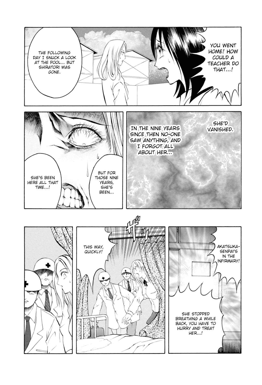 Majonna: Mikamoto Rei Extra Works Vol.1 Ch.5