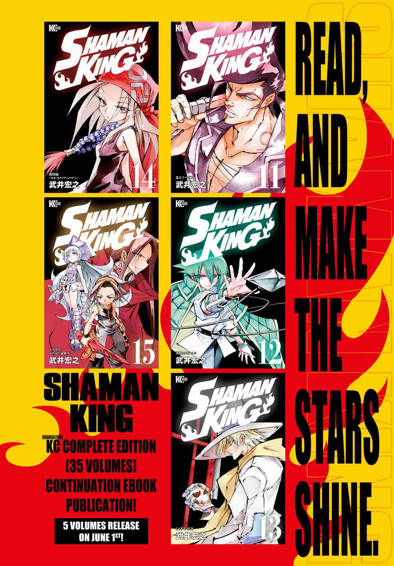Shaman King: The Super Star Vol. 1 Ch. 1 She came by sidecar!