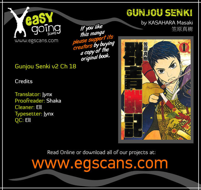 Gunjou Senki 18