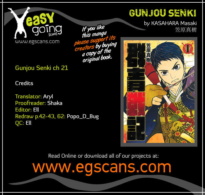 Gunjou Senki 21