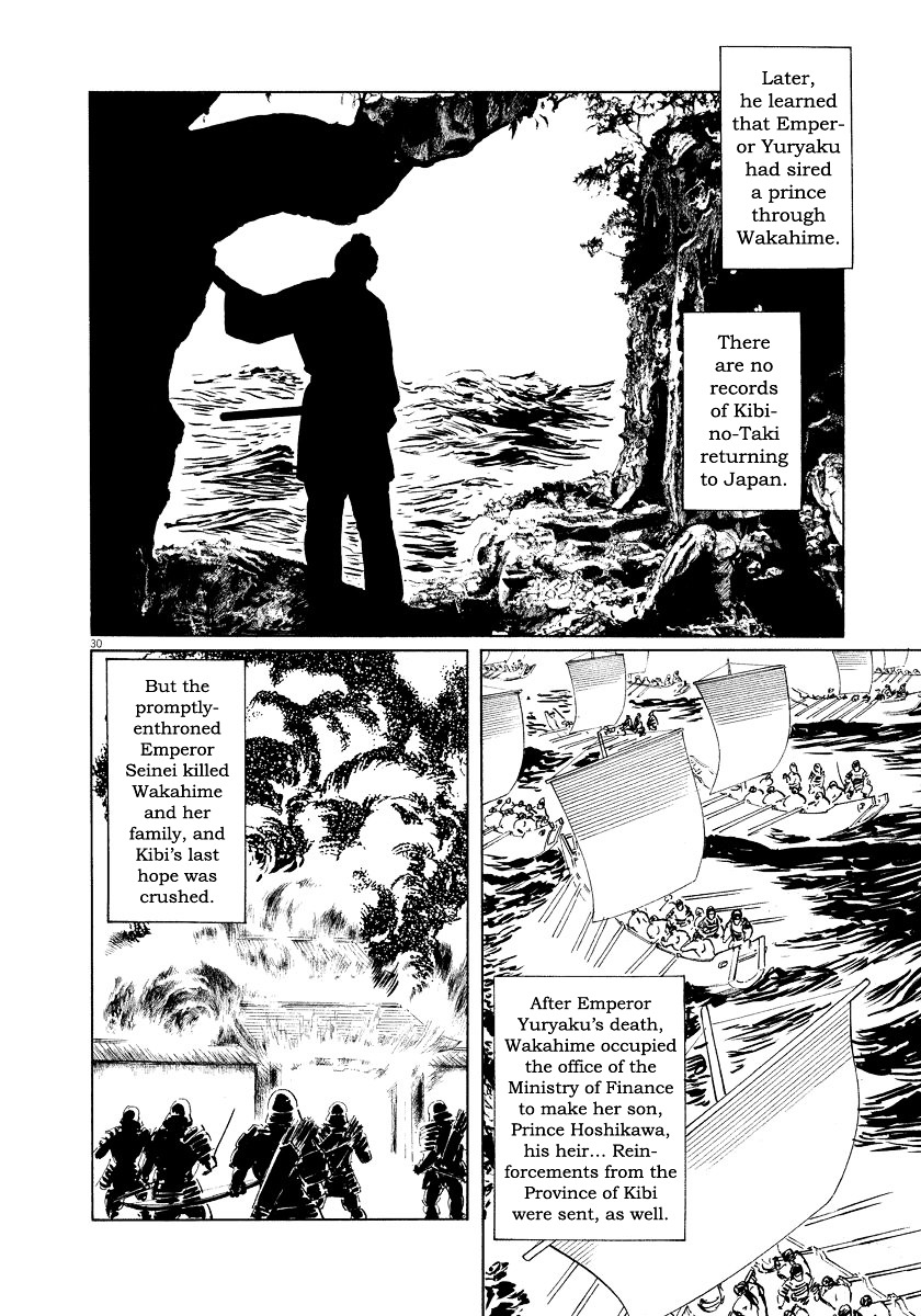 Munakata Kyouju Ikouroku vol.7 ch.22