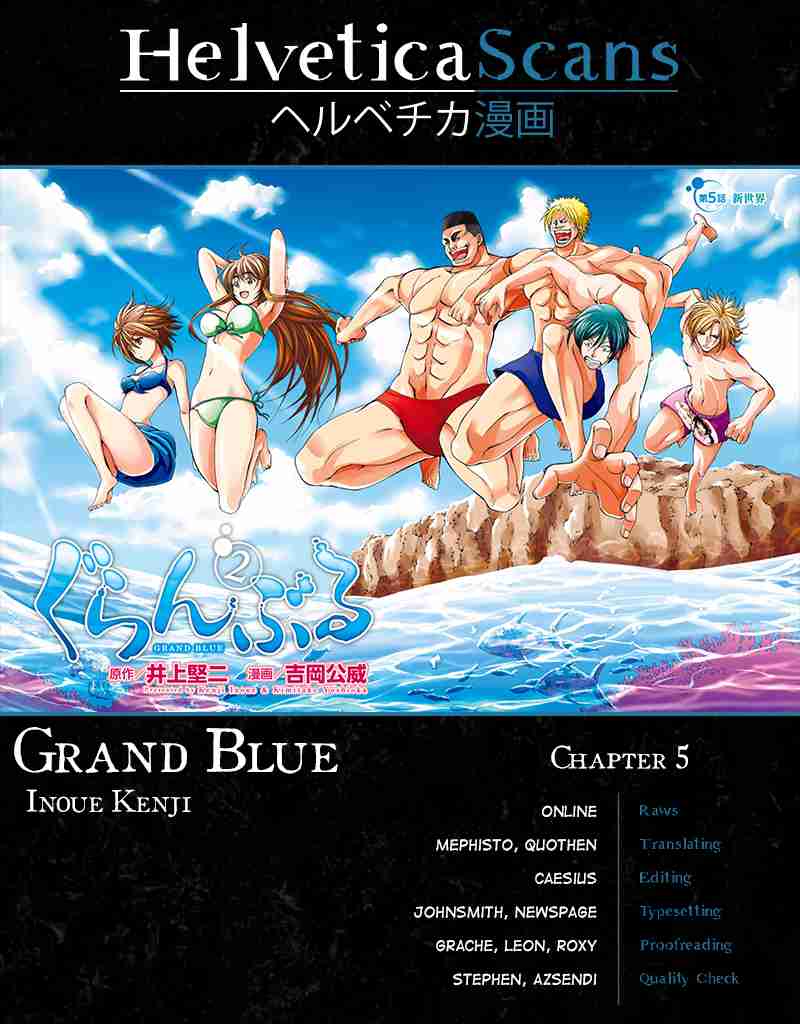 Grand Blue Vol.2 Ch.5