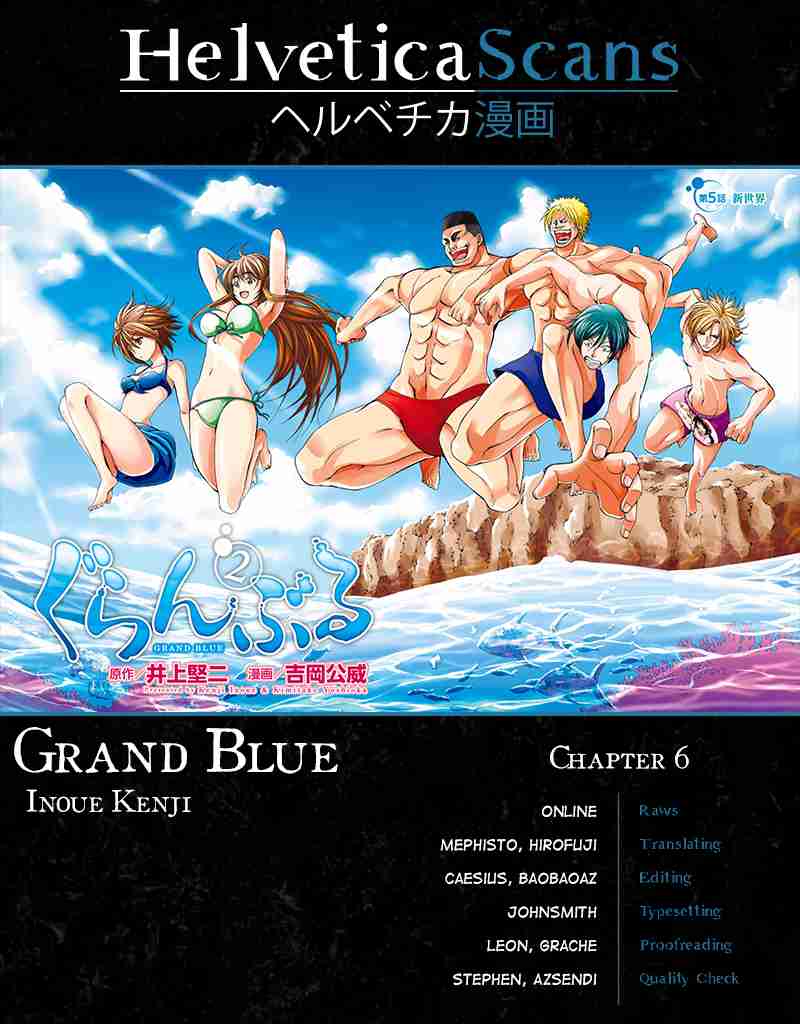 Grand Blue Vol.2 Ch.6