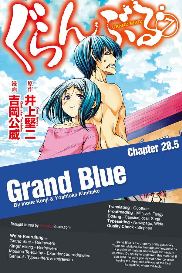 Grand Blue Vol.7 Ch.28.5