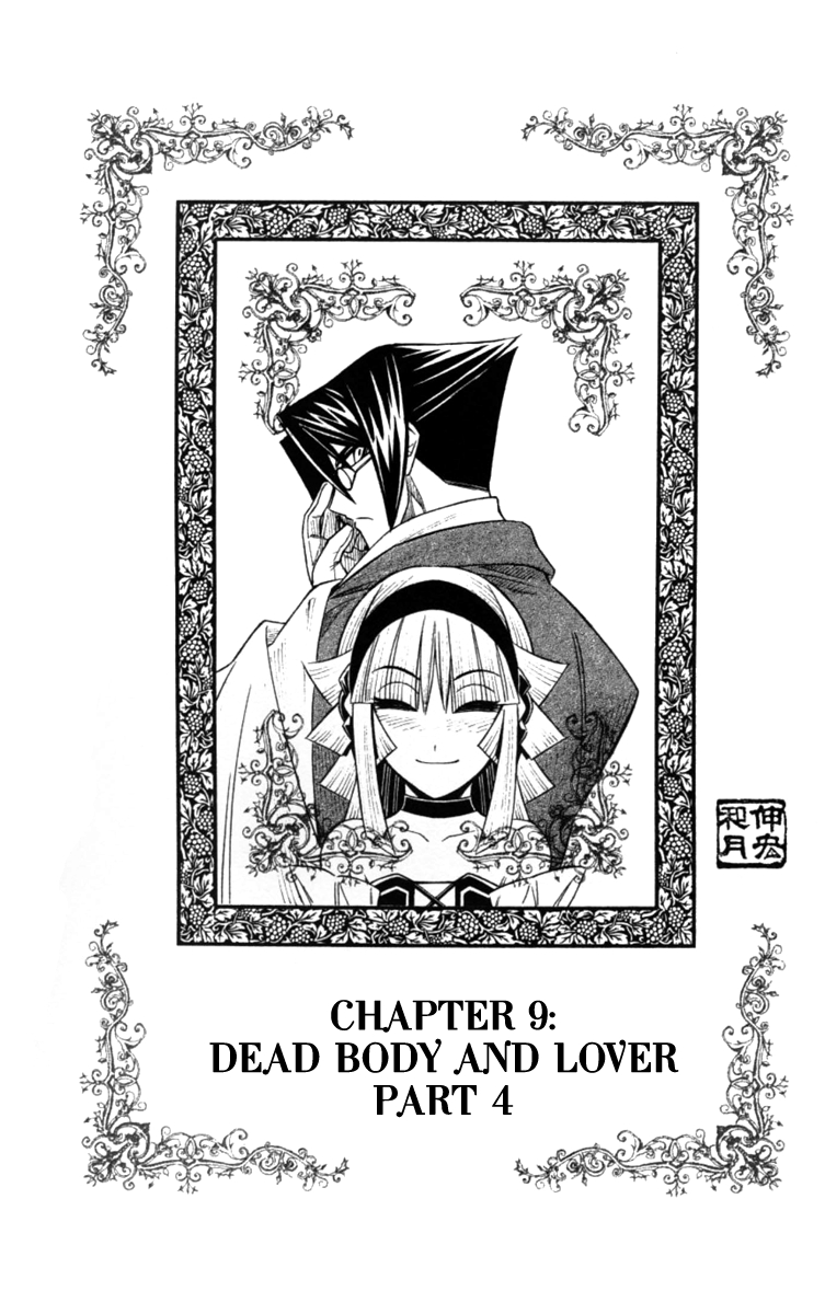 Embalming -The Another Tale of Frankenstein- Vol.2 Ch.9