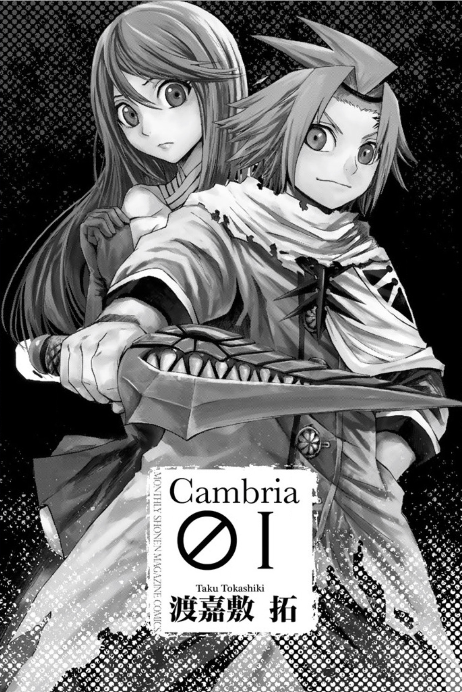 Cambria Vol.01 Ch.01
