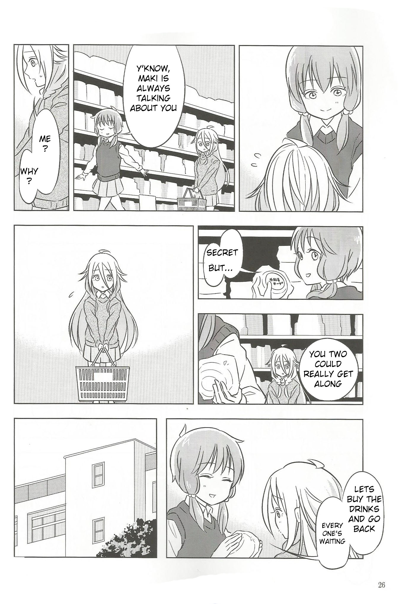 VOCALOID - Feelings Quickly Become Awkward (doujinshi) Ch.3