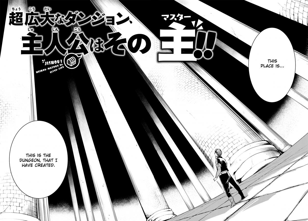Jishou! Heibon Mazoku no Eiyuu Life: B kyuu Mazoku nano ni Cheat Dungeon wo Tsukutteshimatta Kekka Ch. 1 Chrono Arrives At The Demon Lord’s Castle