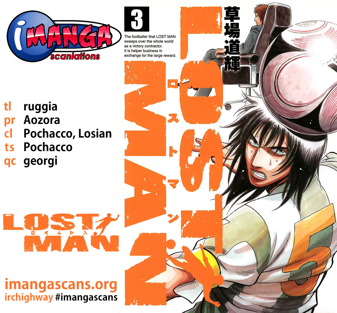 Lost Man Vol.3 Ch.21