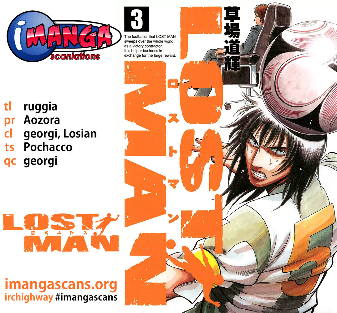 Lost Man 23