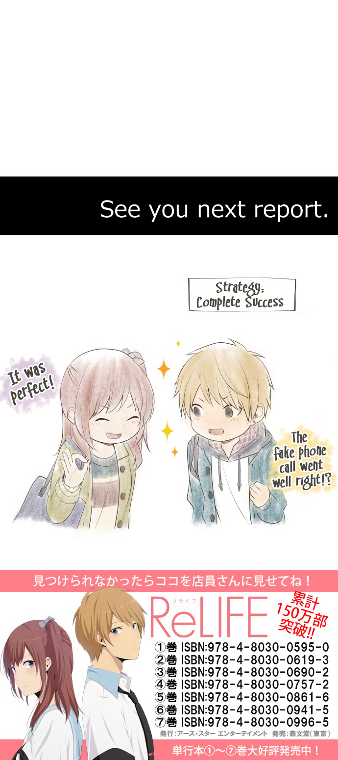 ReLIFE Ch.183