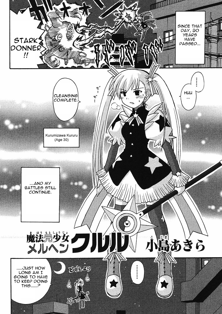 Magic (old) Girl Fairytale Kururu Ch.0
