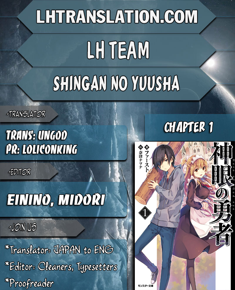 Shingan no Yuusha Vol.1 Ch.1