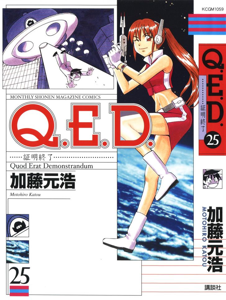 Q.E.D. - Shoumei Shuuryou 49.1
