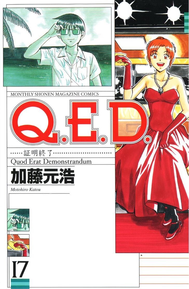 Q.E.D. - Shoumei Shuuryou 32.2