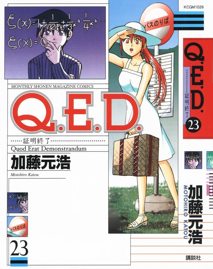 Q.E.D. - Shoumei Shuuryou 44.1