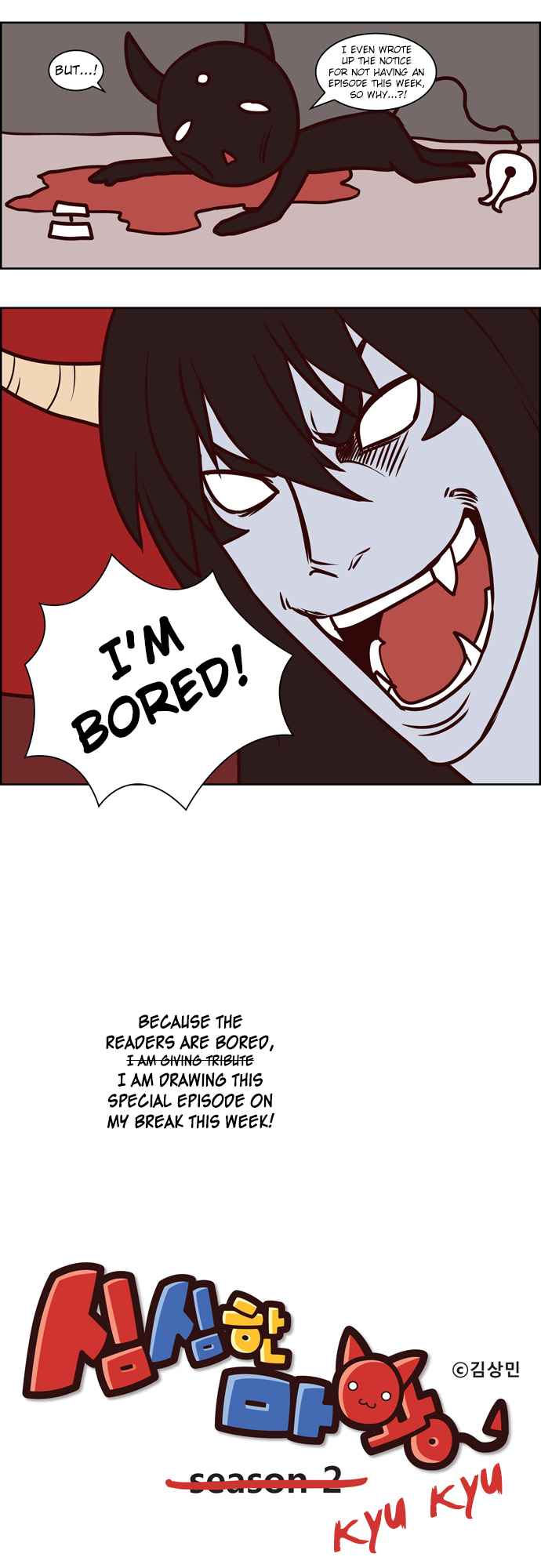 The Devil King is Bored Vol. 2 Ch. 25.2