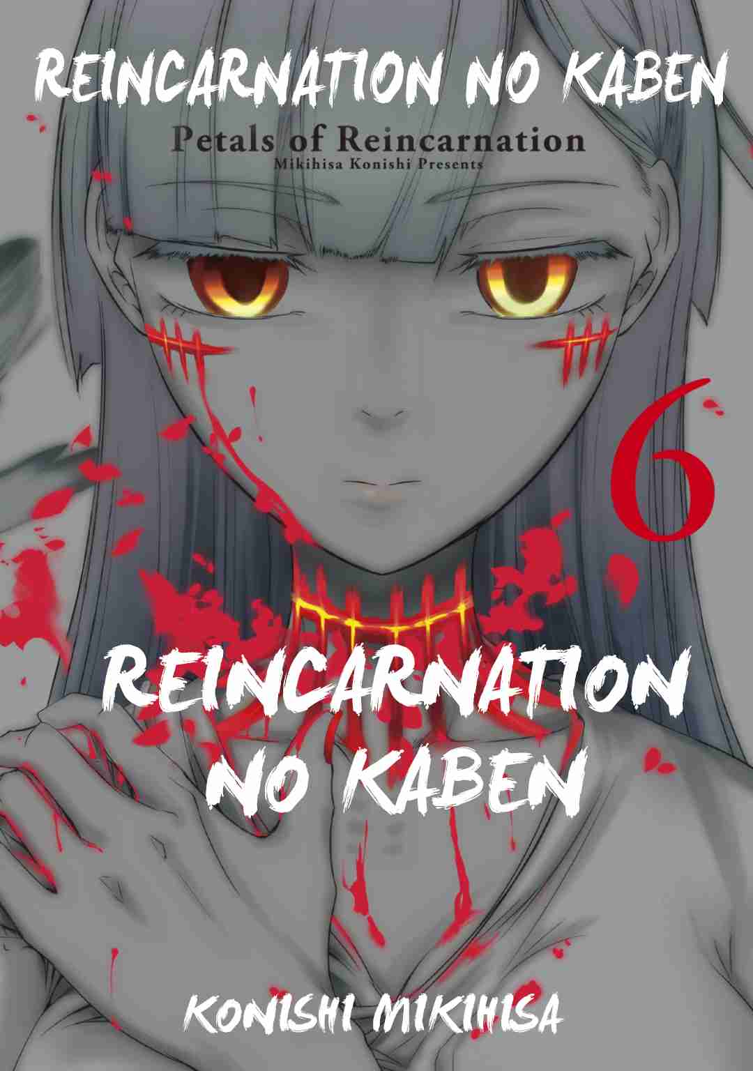 Reincarnation no Kaben Ch. 25.3 Answer