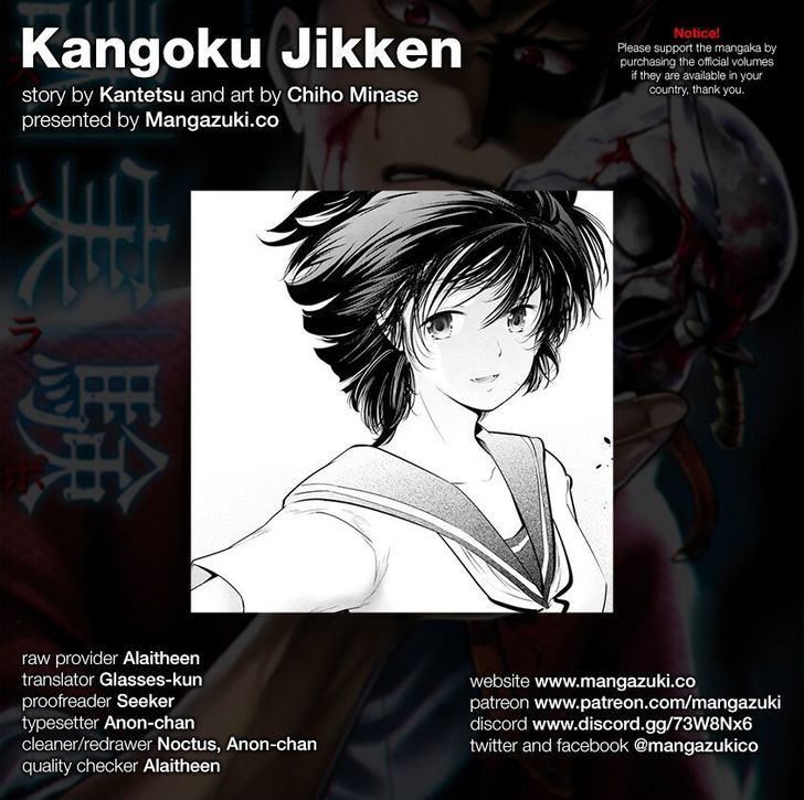 Kangoku Jikken 19