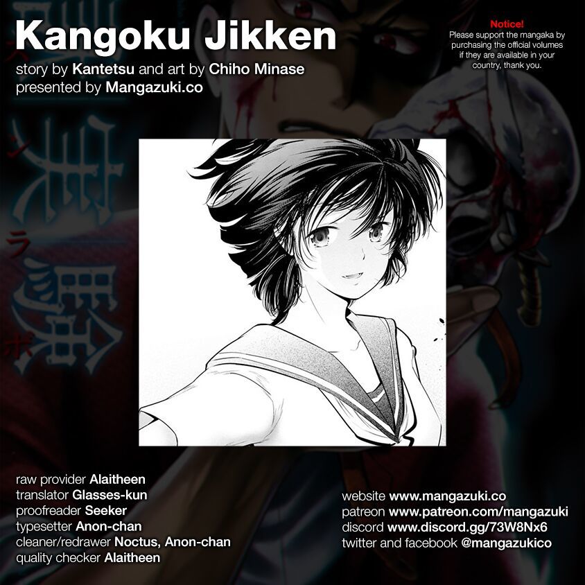 Kangoku Jikken 20