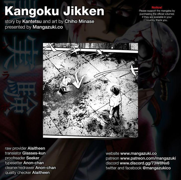 Kangoku Jikken 21
