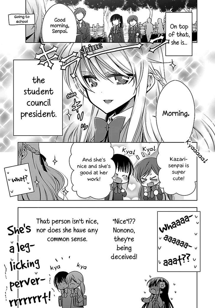 Ore-sama Teacher 2