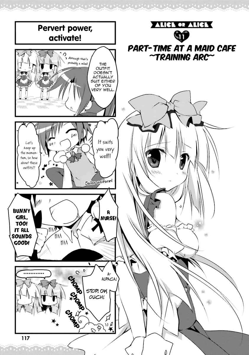 Alice or Alice Vol. 1 Ch. 11 Part Time at a Maid Cafe ~Training Arc~