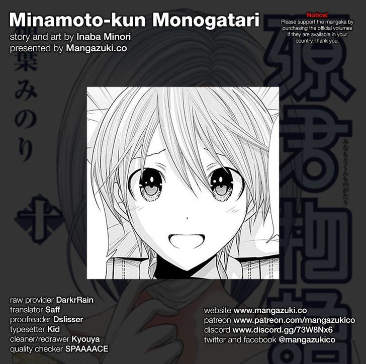 Minamoto-kun Monogatari 230