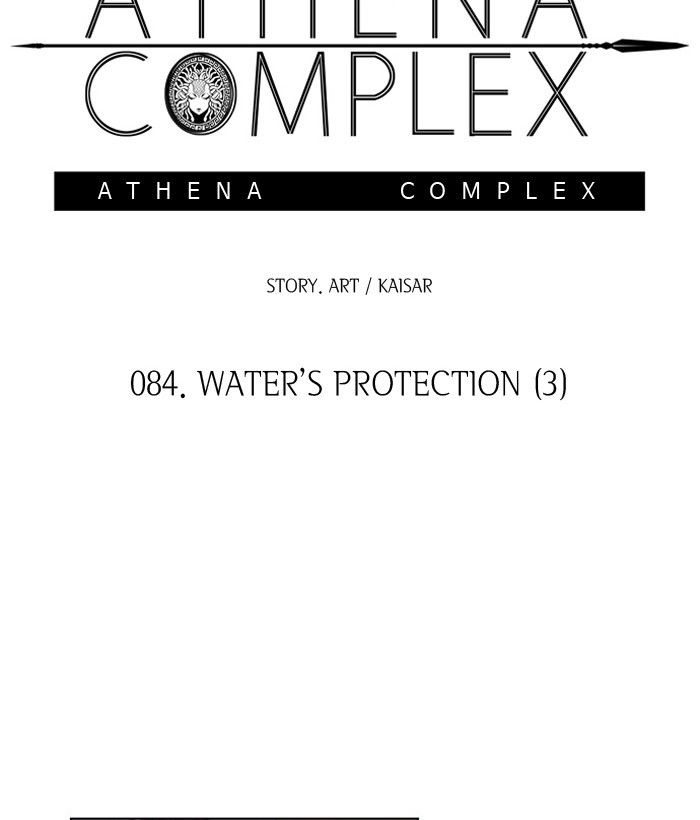 Athena Complex 84