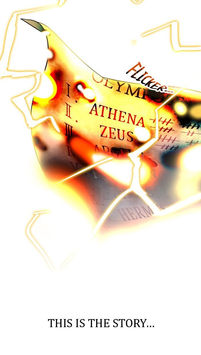 Athena Complex 1