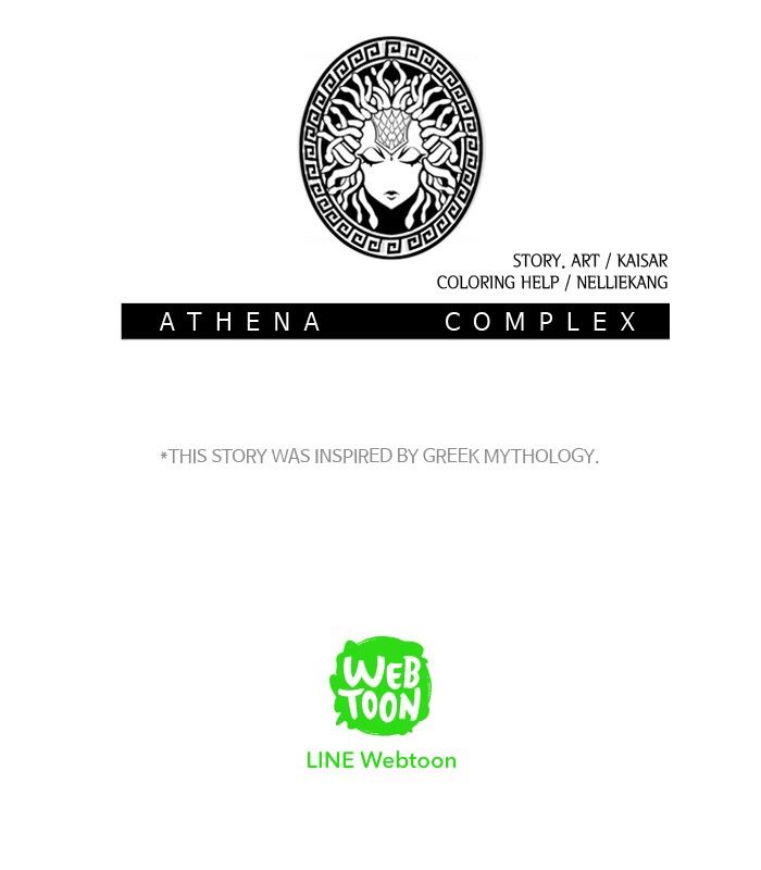 Athena Complex 13