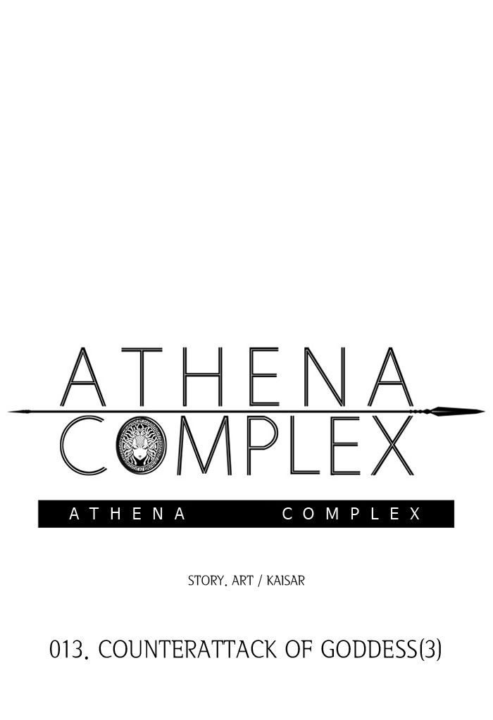 Athena Complex 14