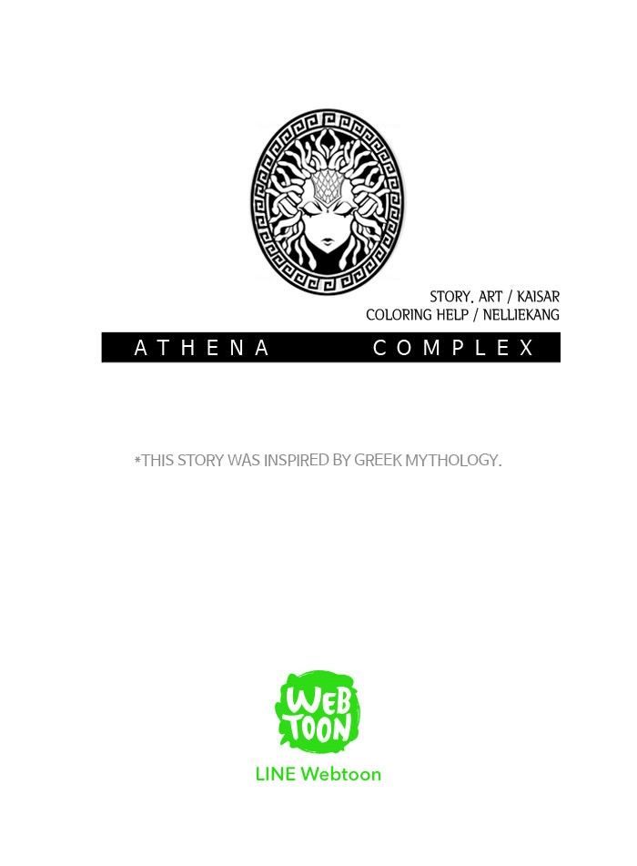 Athena Complex 16