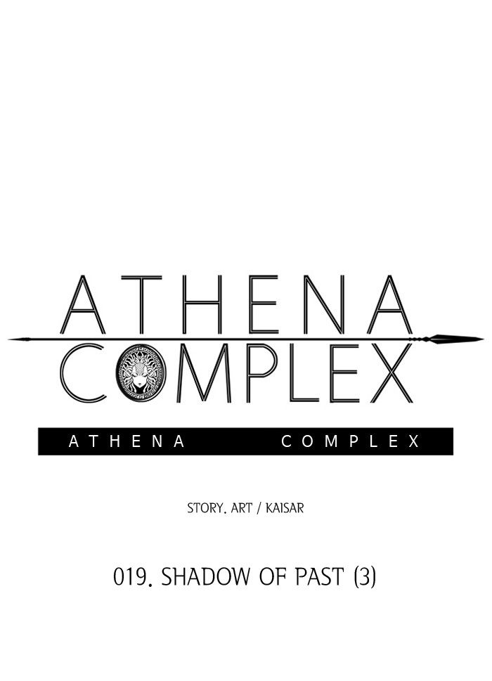 Athena Complex 20
